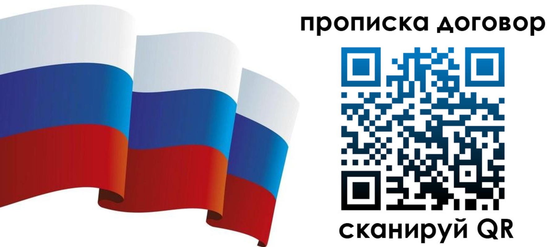 временная регистрация в Тетюшах