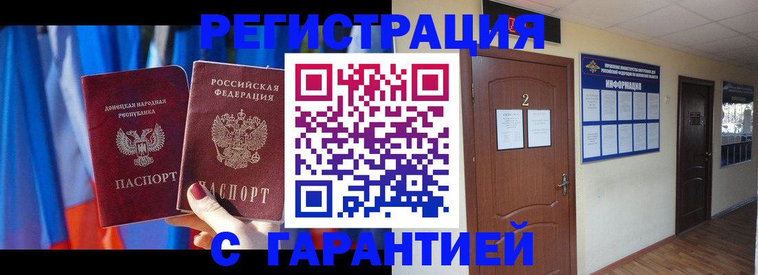 временная регистрация в квартире в Тетюшах