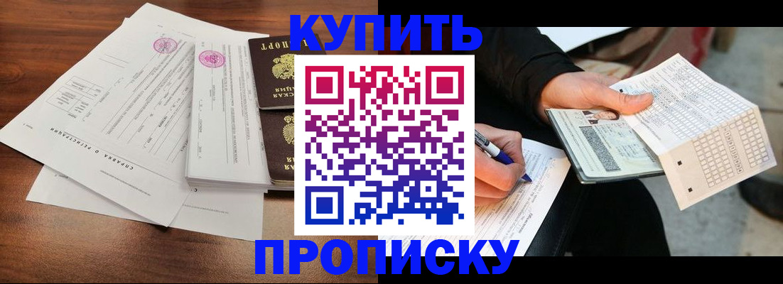 прописка для военкомата в Тетюшах