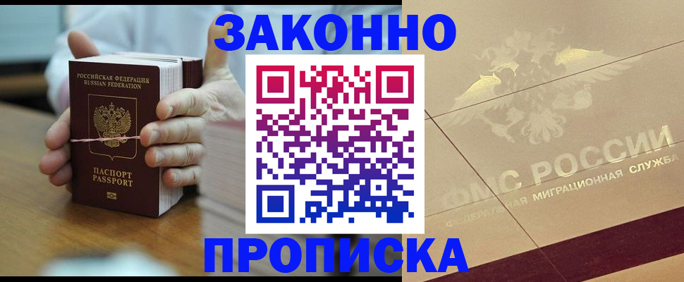 миграционный учет в Тетюшах