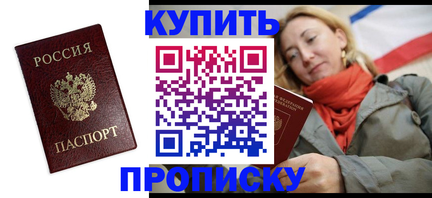 временная регистрация госуслуги в Тетюшах