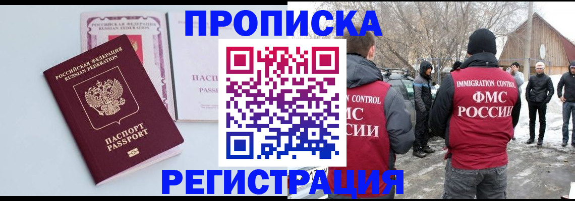 прописка поиск в Тетюшах