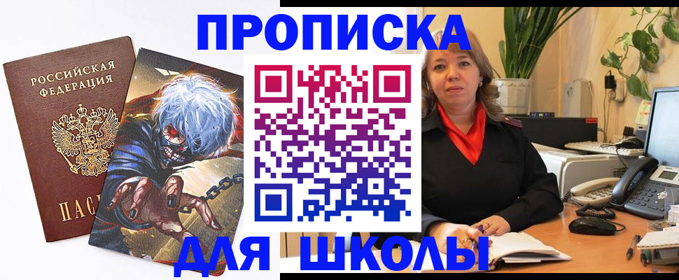 прописка для кредита в Тетюшах